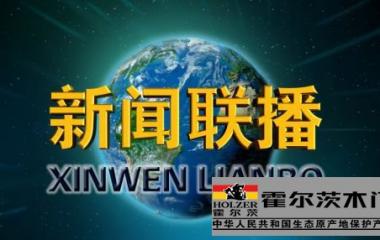 从技术角度解读霍尔茨再登《沙巴足球网(中国)股份有限公司联播》