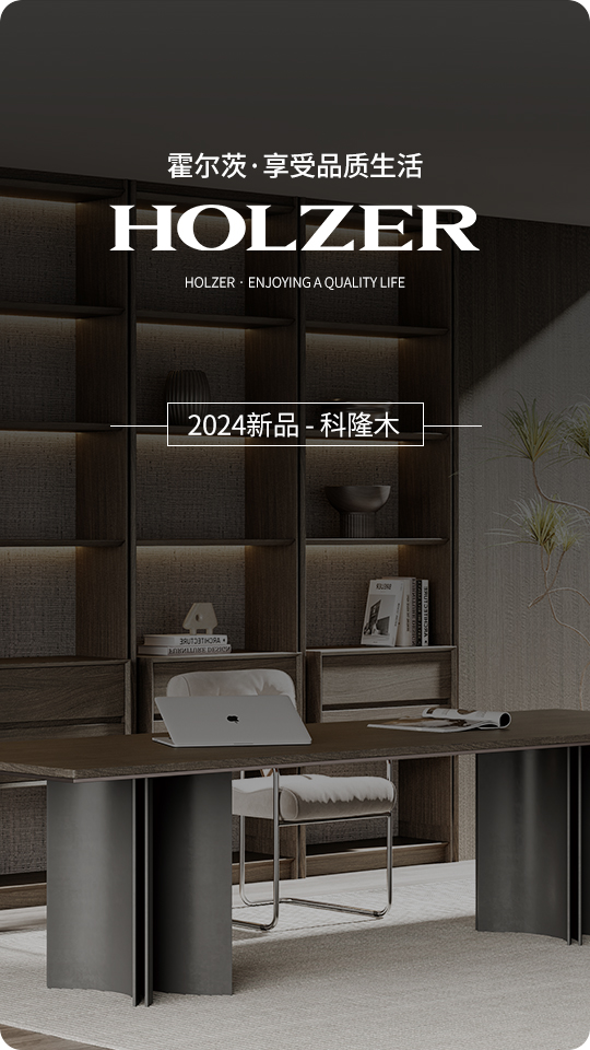 2024新品