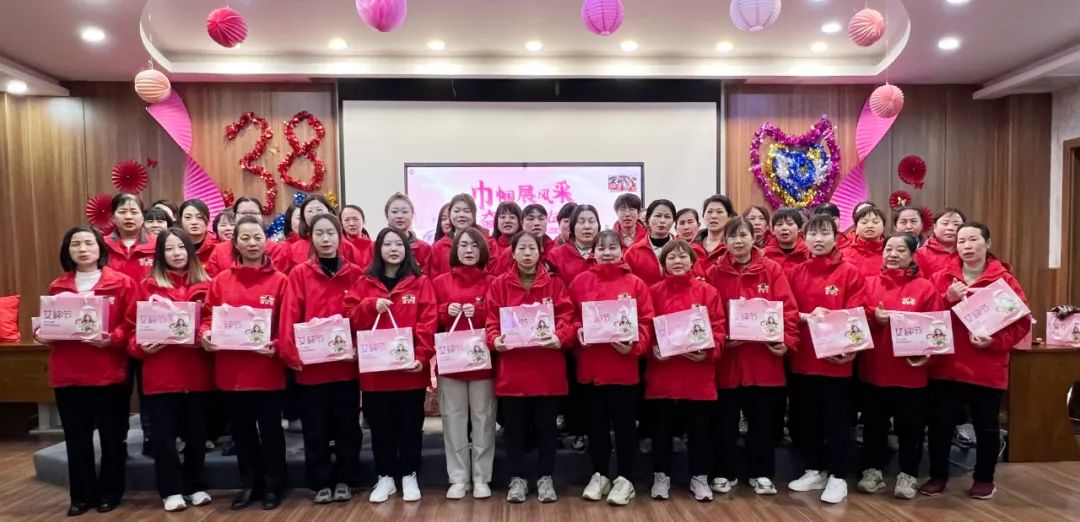 喜迎“三八”国际妇女节|霍尔茨举办“巾帼展风采，奋进新征程” 主题活动